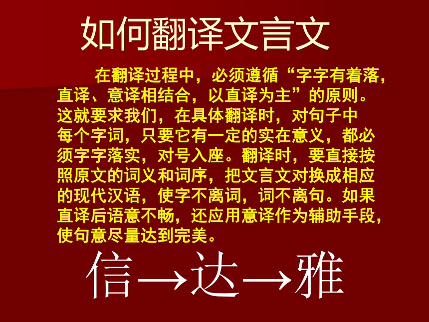 赵普课件