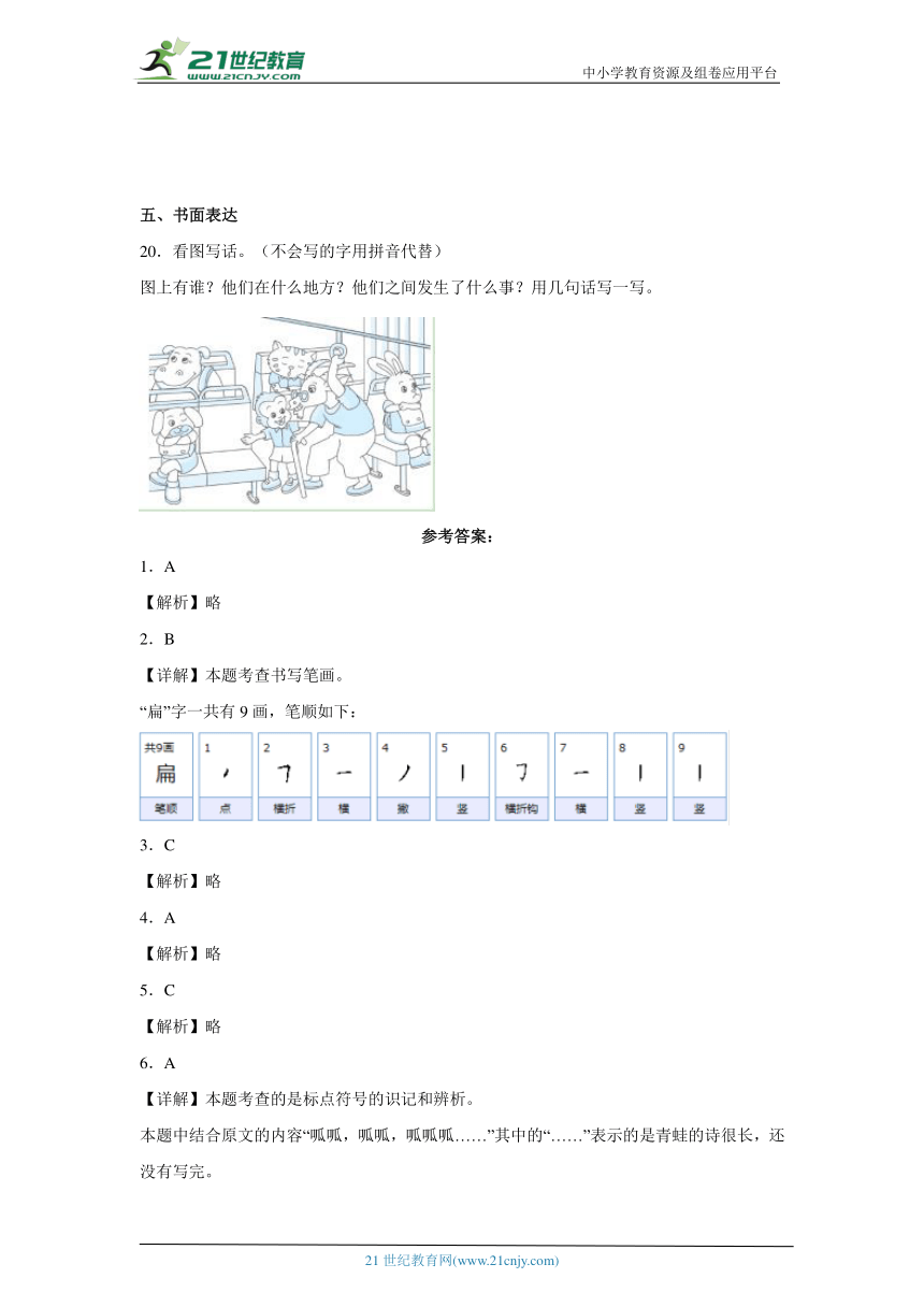 课件预览