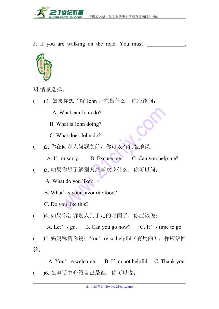 人教版(PEP)小学五年级下册英语期末复习测试题(含答案）