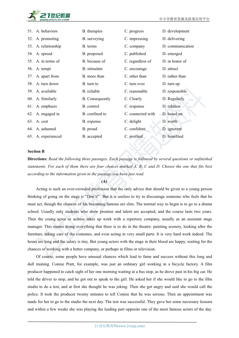 Module 2 Friendship Unit 3  On Friendship同步课时练（基础+提高）