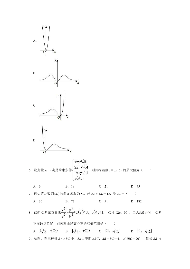 2020-2021学年浙江省精诚联盟高二（下）联考数学试卷（2021.03）（Word解析版）