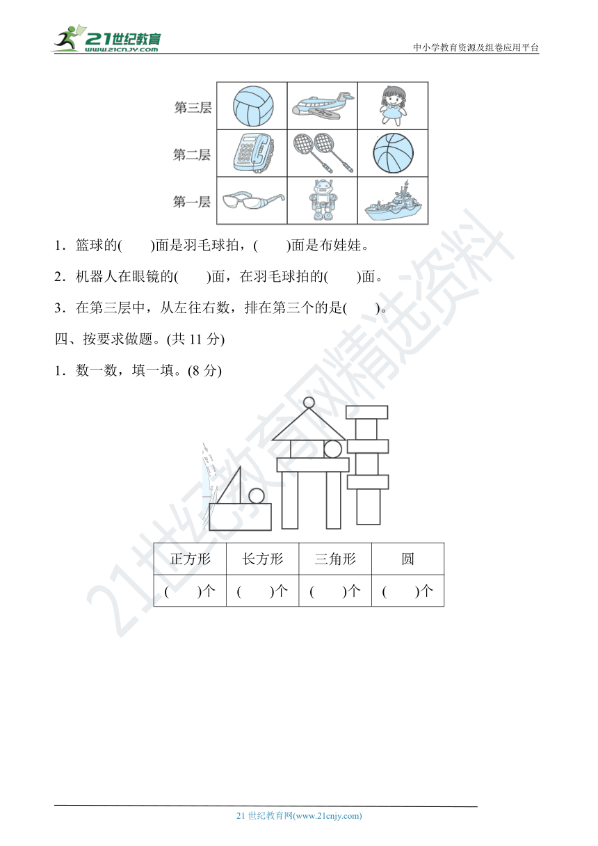 课件预览