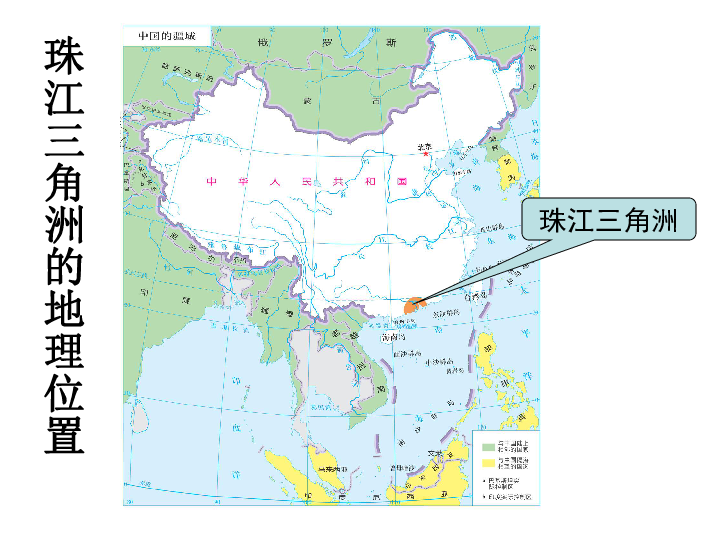 珠江三角洲平原地图图片