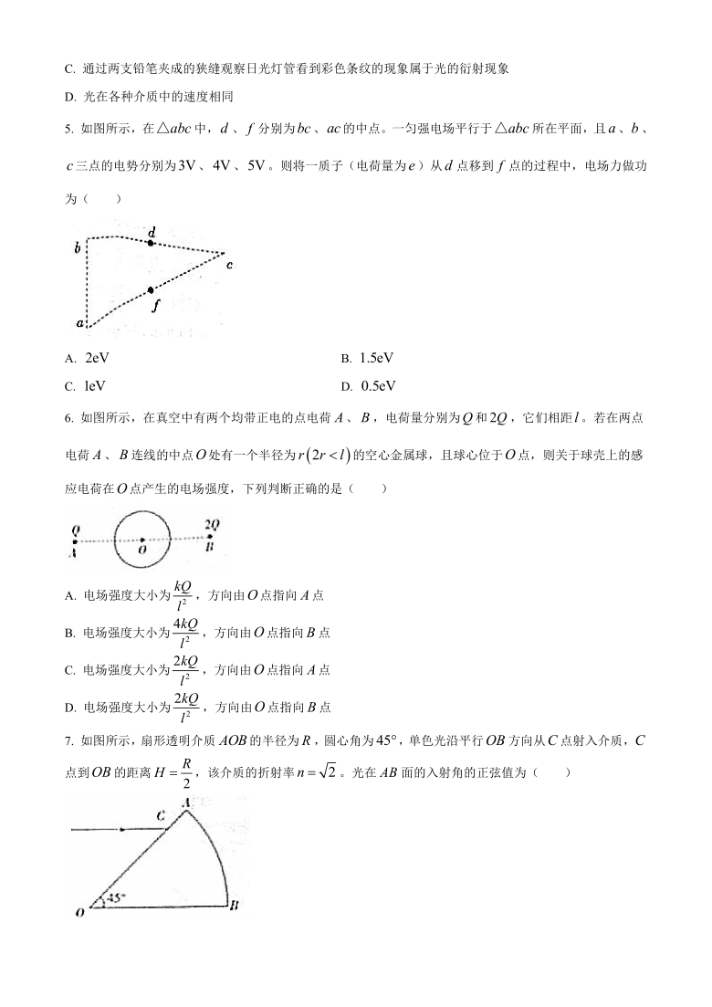 辽宁省抚顺市六校2020-2021学年高二上学期期末考试物理试题 Word版含答案