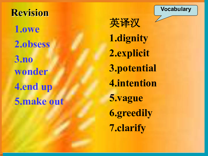 外研版选修八Module 3 Foreign Food reading and vocabulary课件（17张ppt）