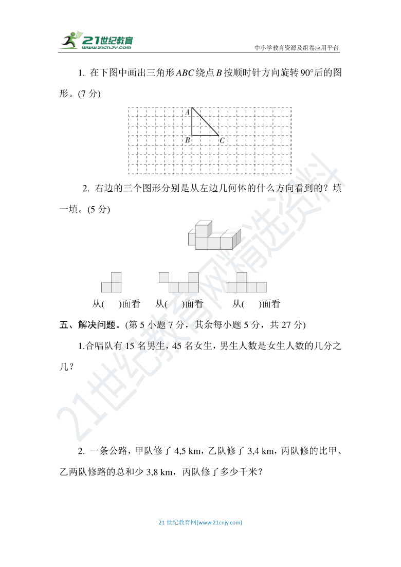 课件预览