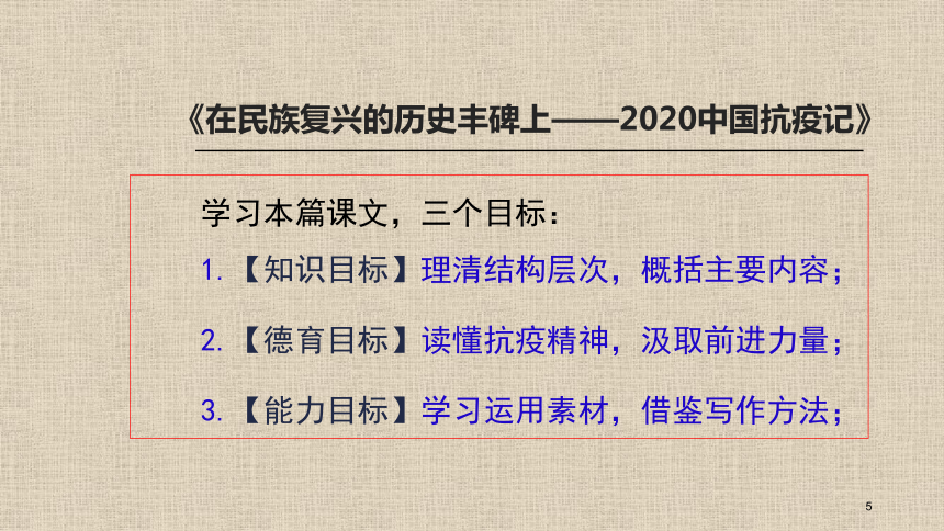 写家乡风味小吃作文教案_s版四年级作文写未来的笔教案_国殇教案怎么写