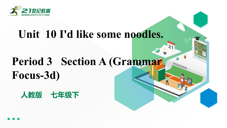 Unit 10 I'd like some noodles. Section A (Grammar Focus-3d)课件（共41张PPT）