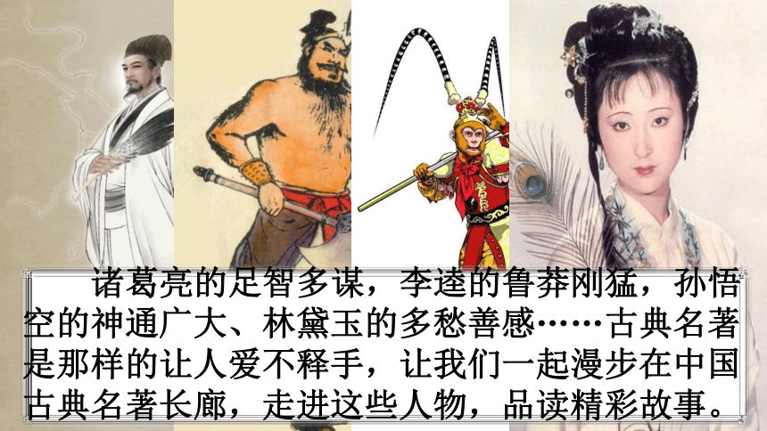 课件预览