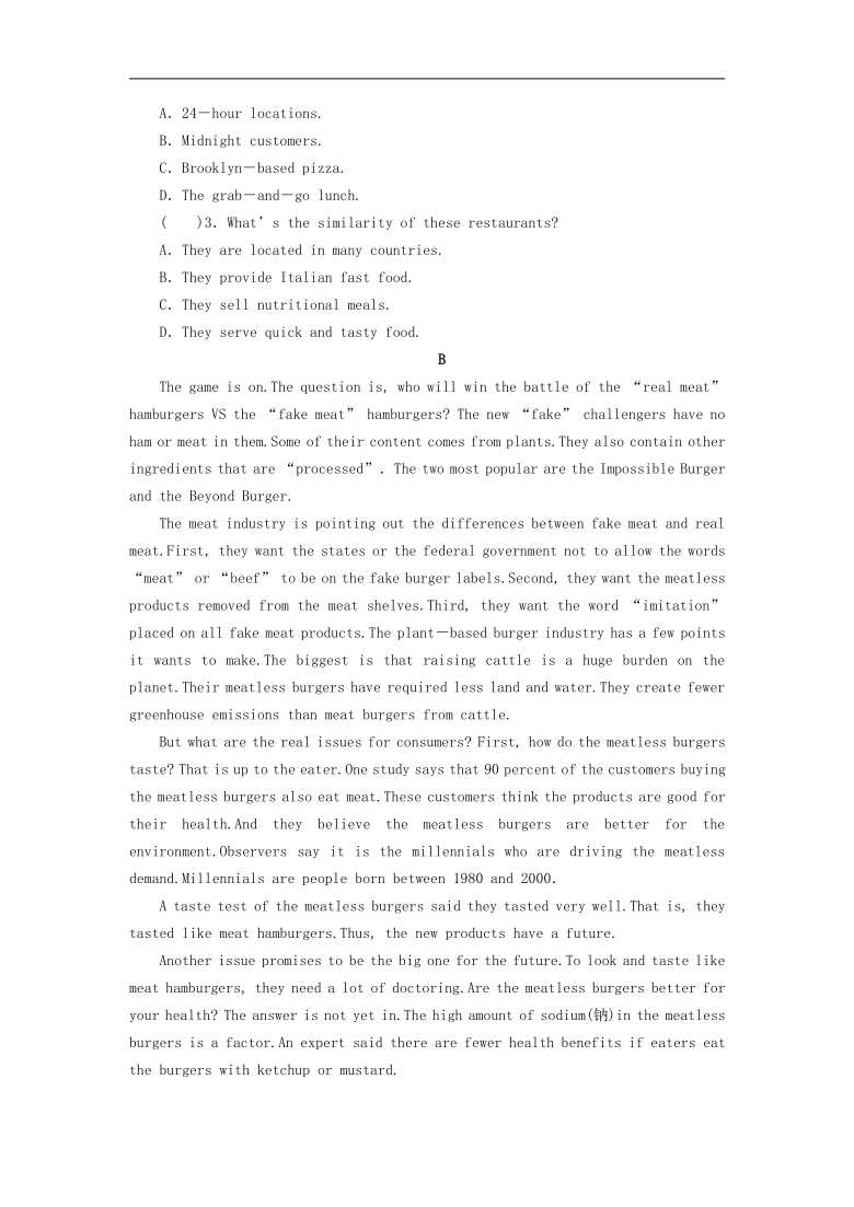 2022届高考英语一轮复习人教版训练题：选修7  Unit 3 Under the sea 单元测试（含答案）