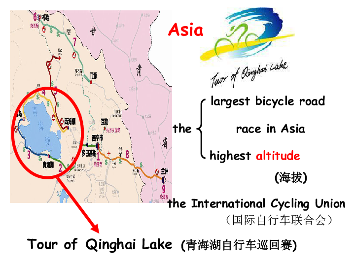 Topic 3 Bicycle riding is good exercise.SectionD课件25张PPT
