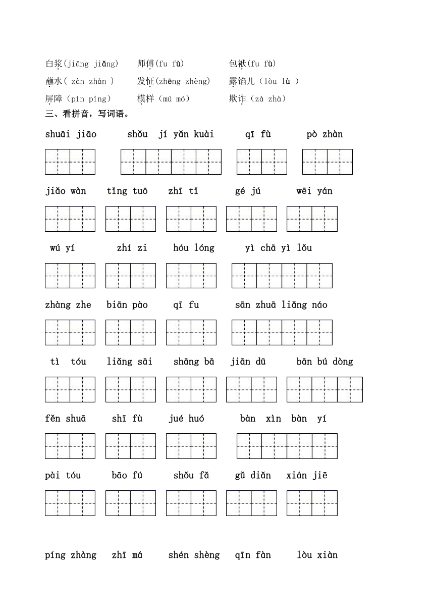 课件预览