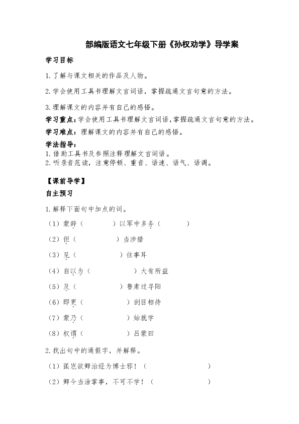课件预览