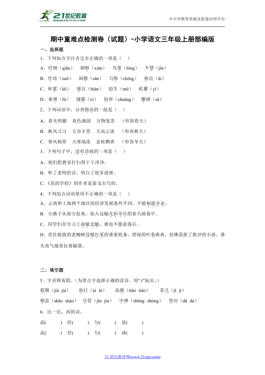 课件预览