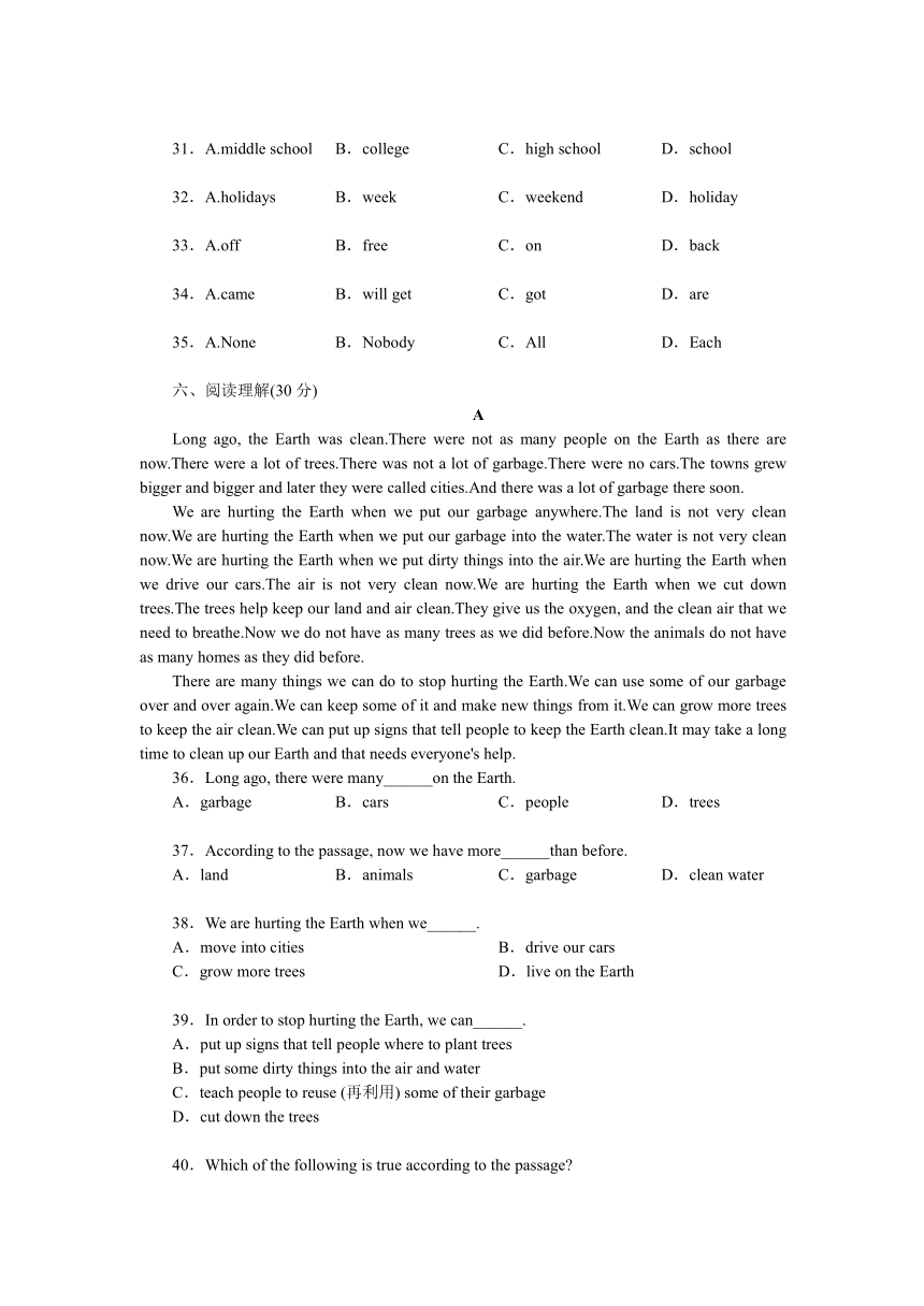 《初中同步测控全优设计》2013-2014学年外研版九年级英语上册综合测评：Module 11 Population（含答案解析）