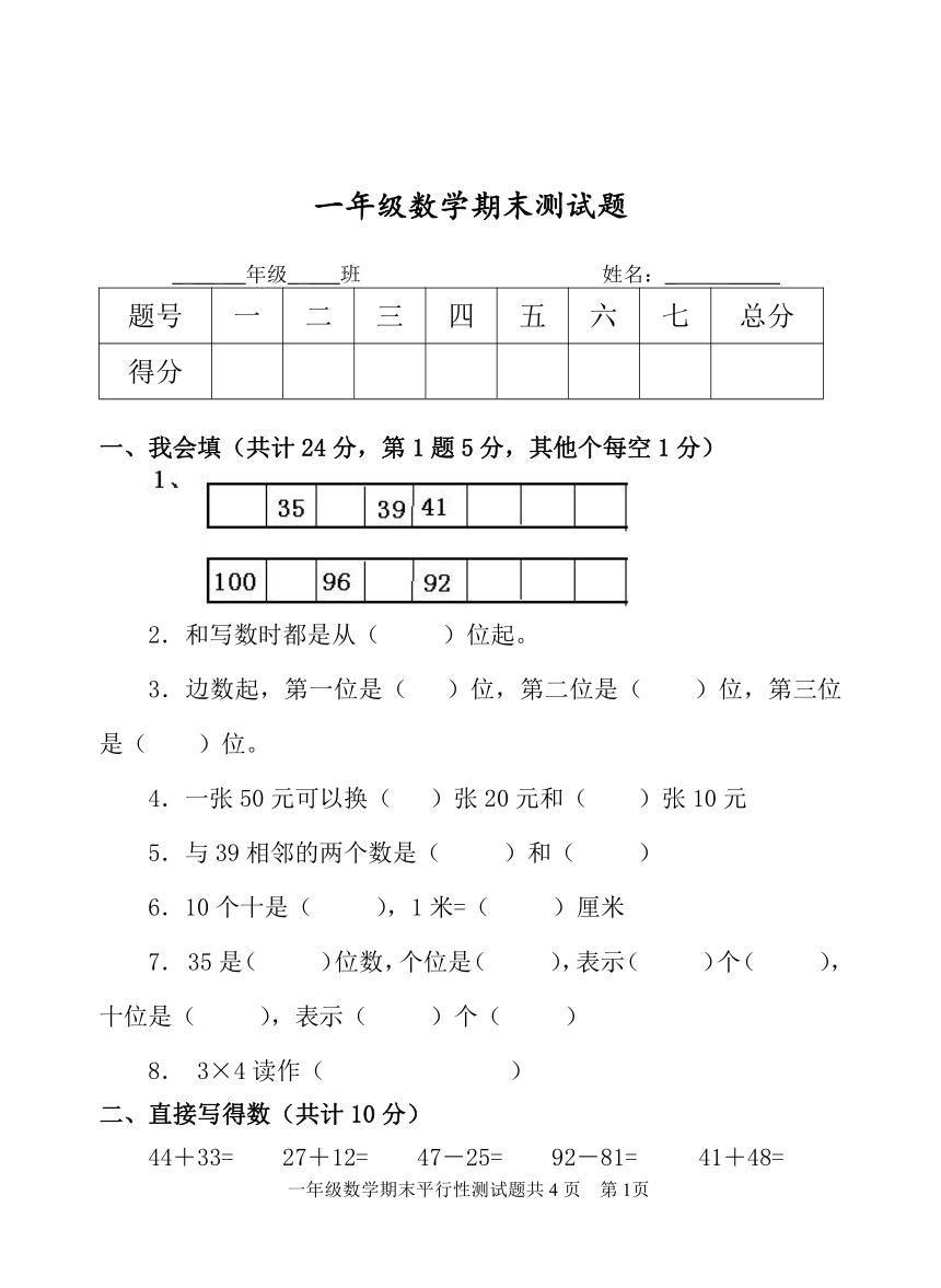 课件预览