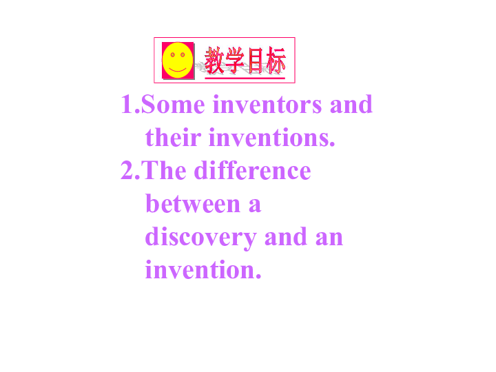 人教版高中英语选修八 Unit3 Inventors and inventions warming up课件（共27张）