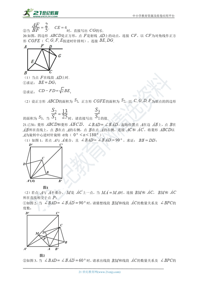 【中考冲刺】相似三角形在几何题型中的应用（含解析）