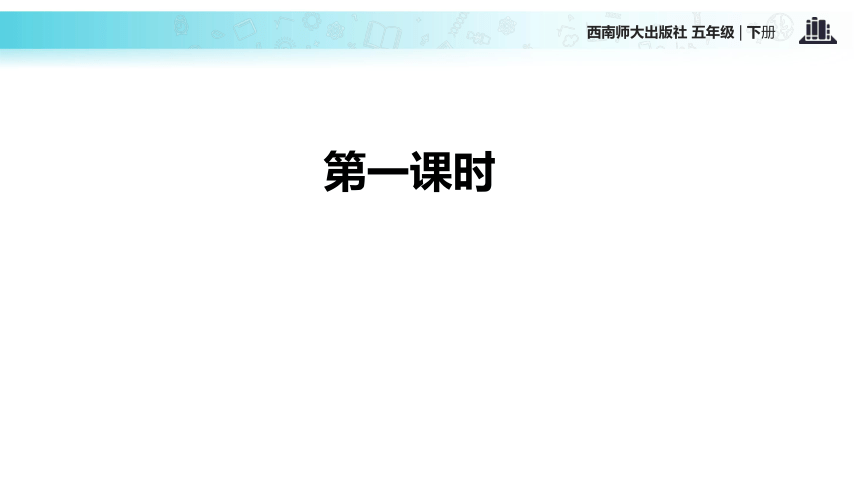 江姐课件 (共21张PPT)