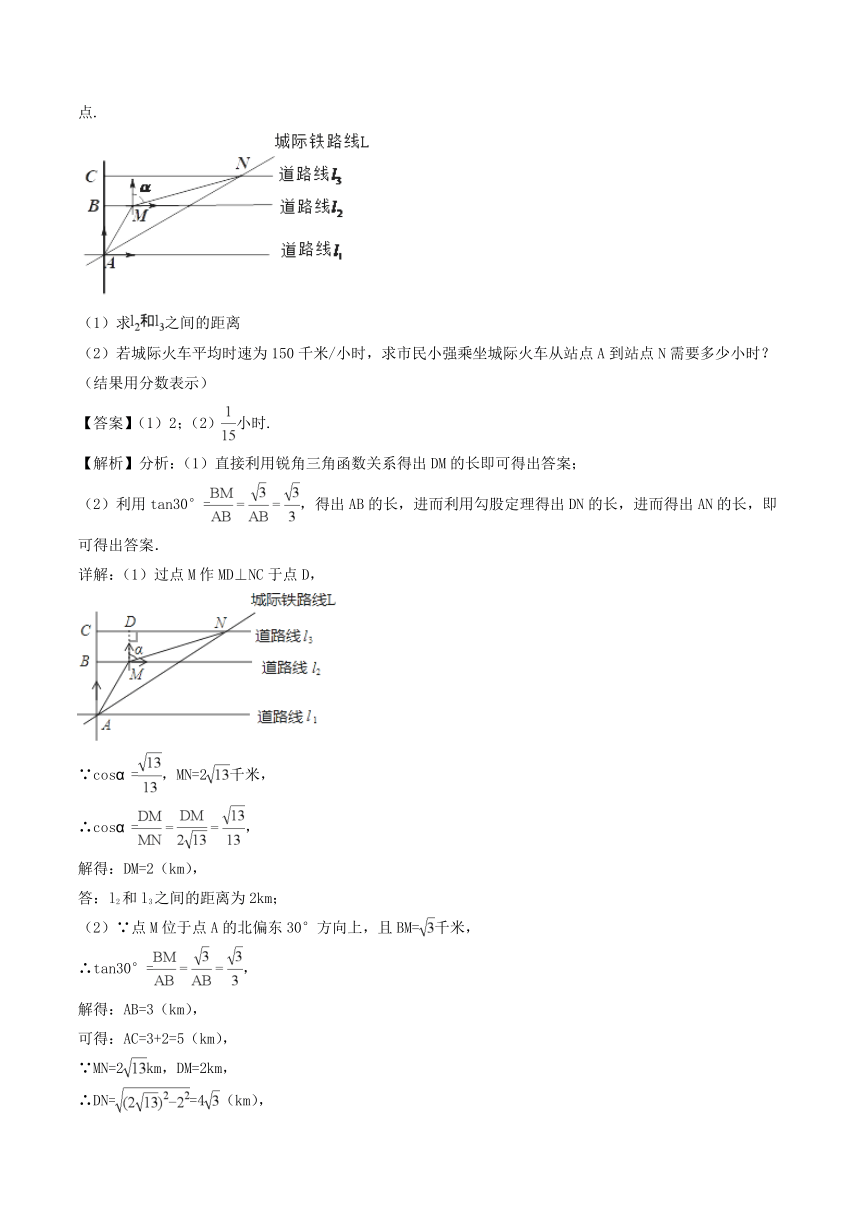 各地2018年中考数学试卷精选汇编开放性问题（pdf，含解析）