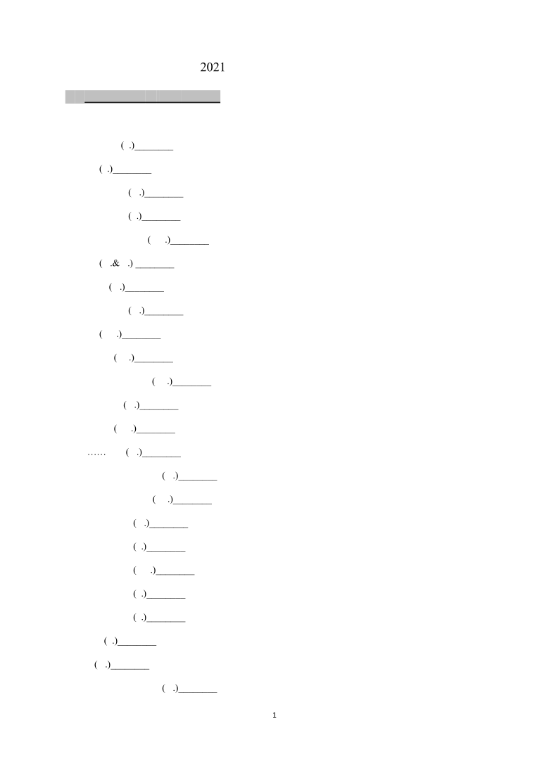 寒假复习 ④ Unit 7-Unit 8（含随堂练习+知识点梳理）2021年牛津译林版九年级上册 （含答案）