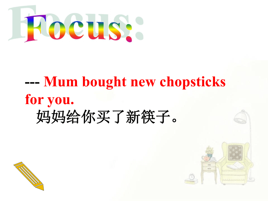 Unit 2 Mum bought new chopsticks for you 课件