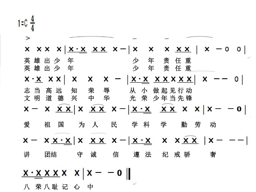 课件预览