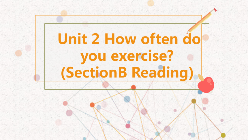 人教版八年级上册Unit 2 How Often Do You Exercise?Section B Reading课件(共41张PPT，内嵌 ...