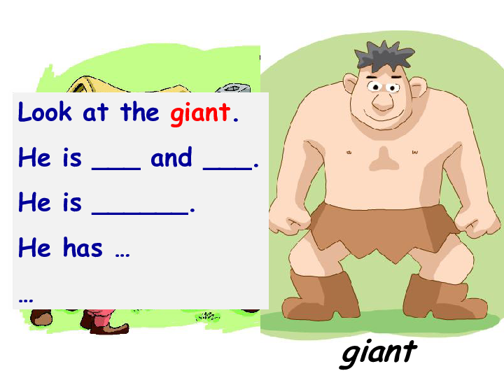 the giant main chute图片