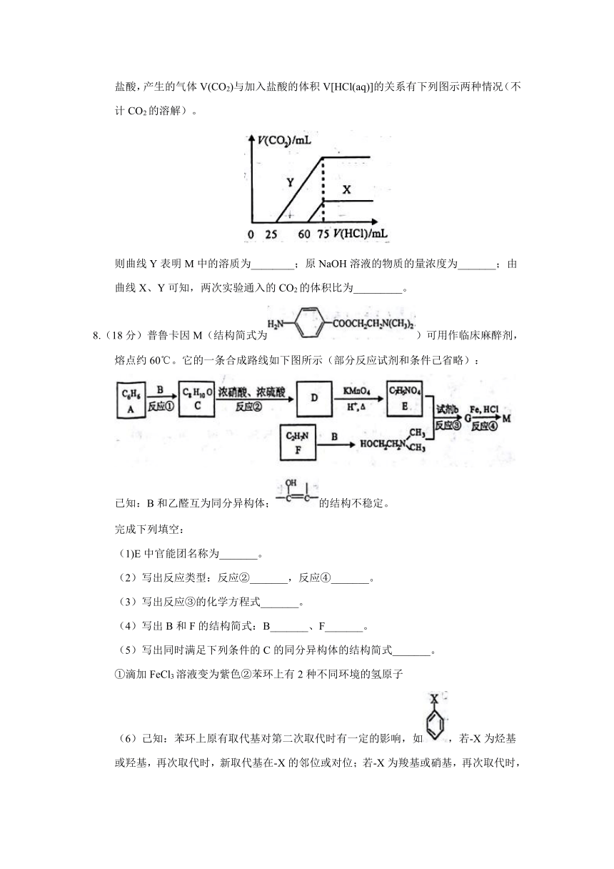 天津市和平区2017届高三第三次质量调查化学试题（含答案）