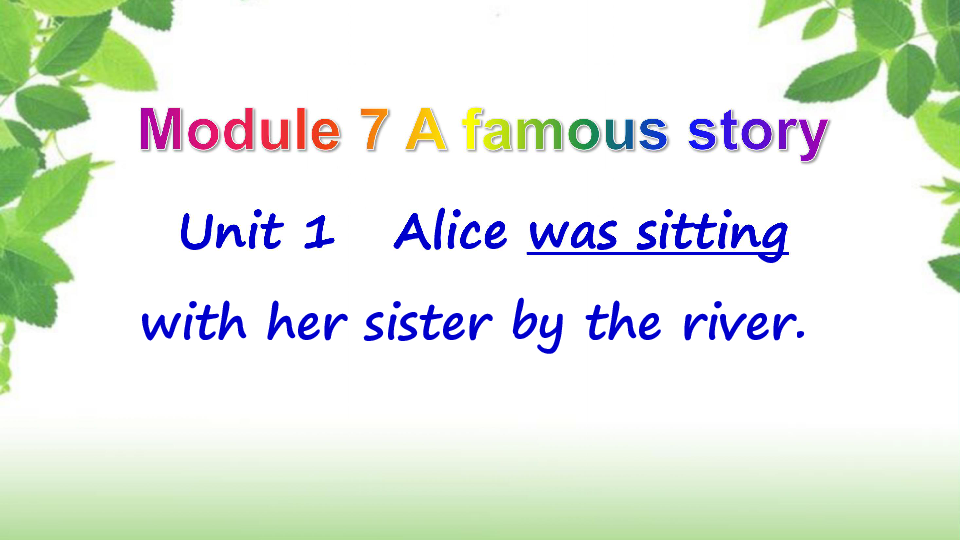 Module 7 A famous story Unit 1 Alice was sitting with her sister by the river.课件（24张）