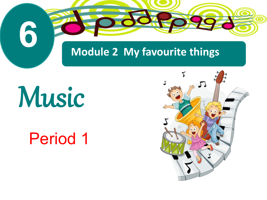 Unit 6 Music 第一课时课件+素材