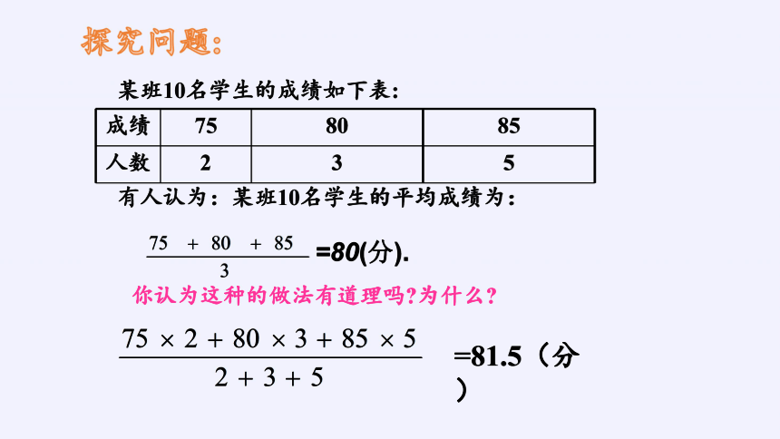 加权平均的权重是什么意思=加权平均的权重是什么意思啊