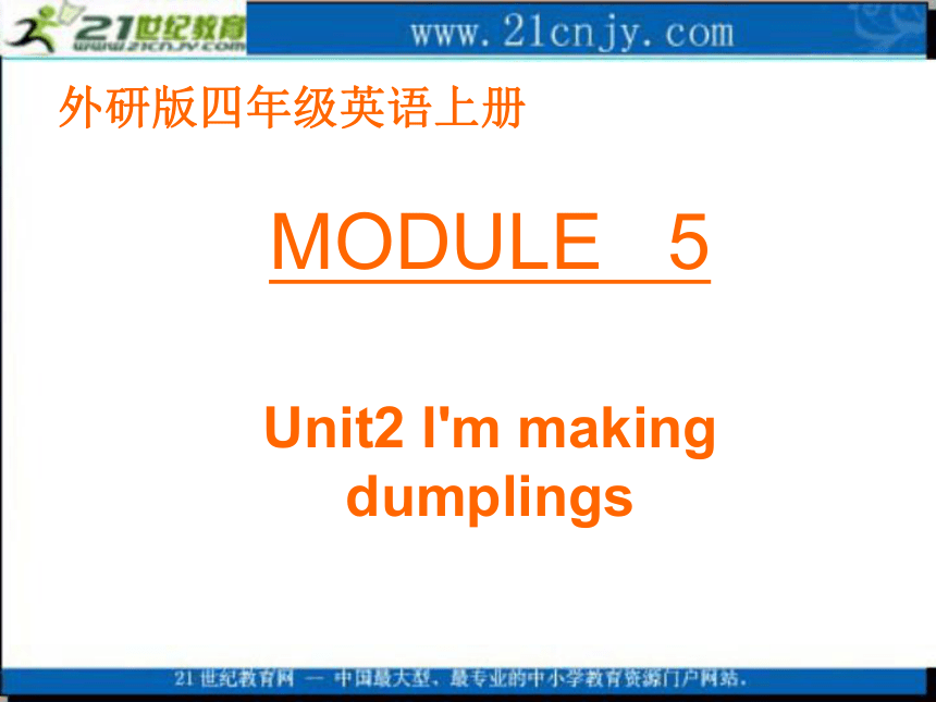 四年级英语上册课件 module5 unit2(3)（外研版）