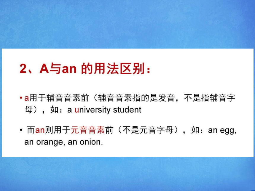 【小升初】小学英语重点语法期末复习课件（50张）