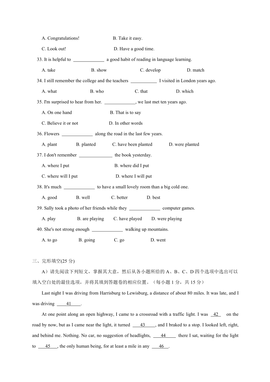 江西省朝宗实验学校2014届九年级下学期第一次段考英语试题（WORD版）