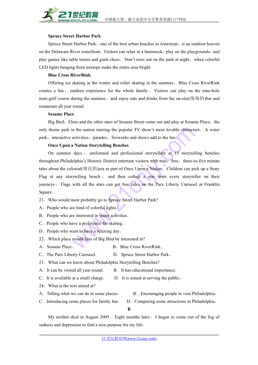 湖北省襄阳东风中学2017-2018学年高一下学期期中考试英语试卷