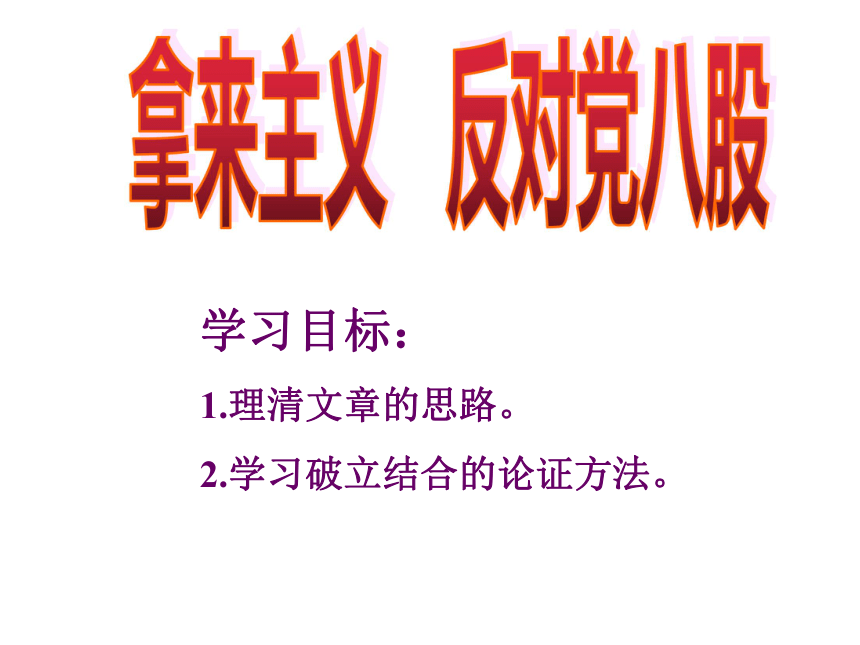 课件预览