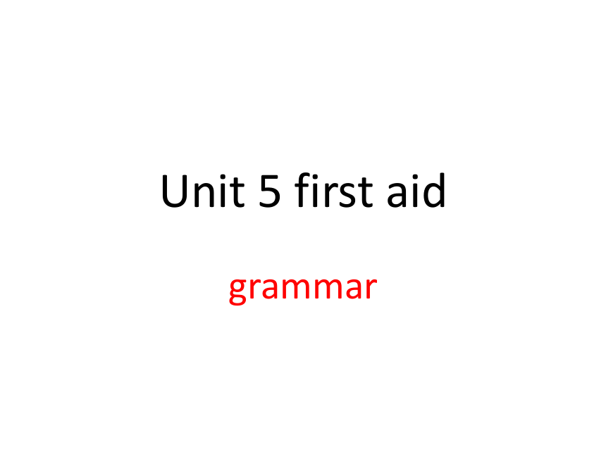 2020--2021学年人教版必修五unit 5 first aid grammar 省略 课件（34张）