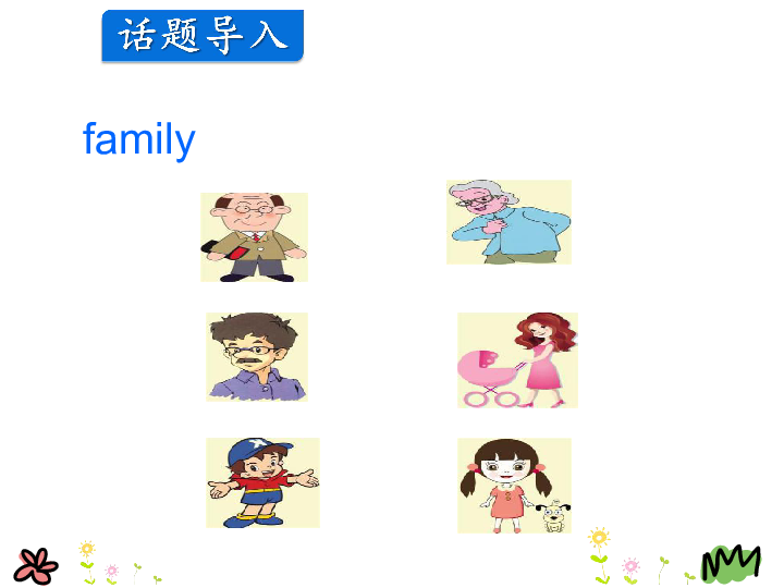 Lesson 4 What do they like to do 课件(共21张PPT)无音视频