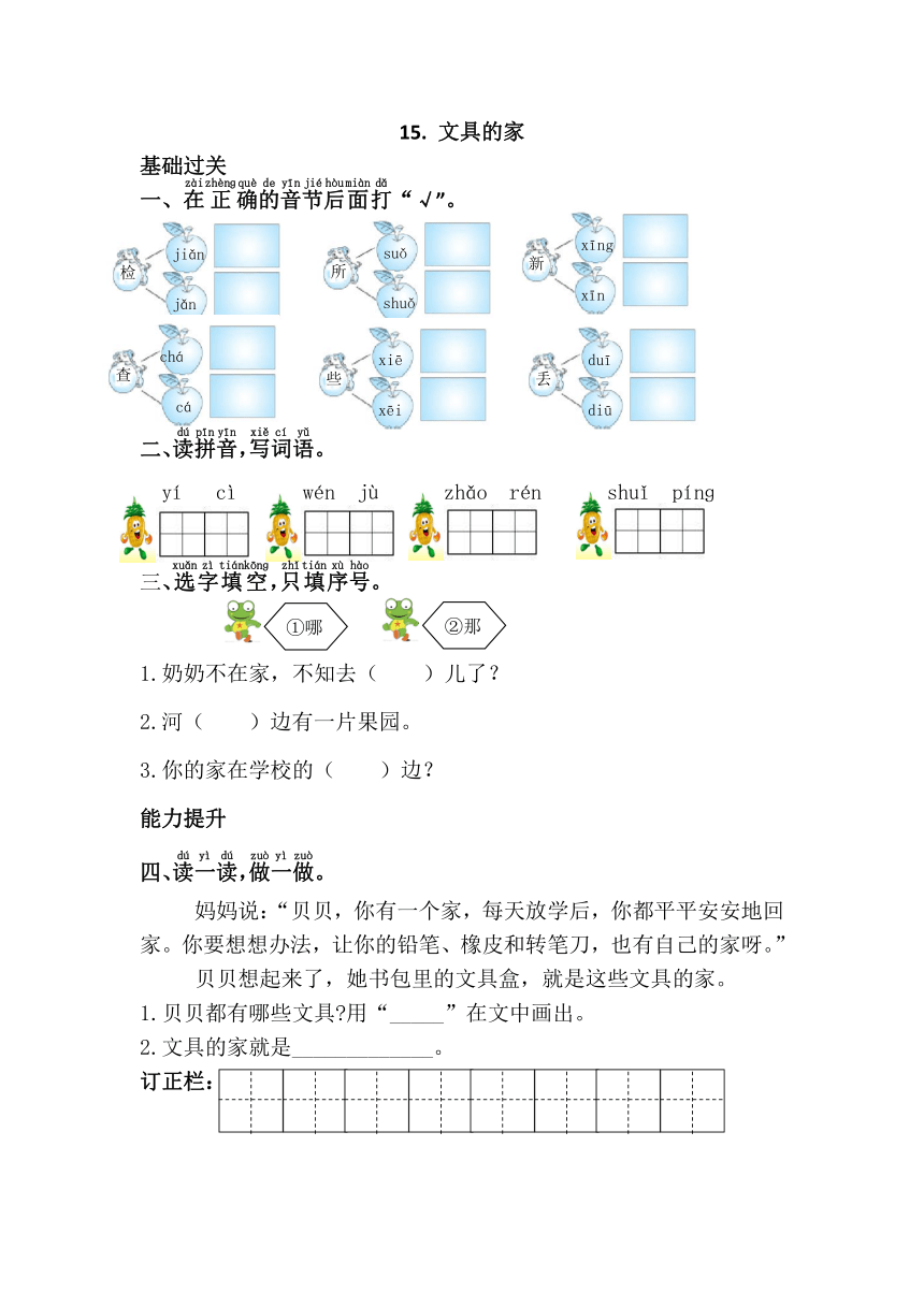 课件预览