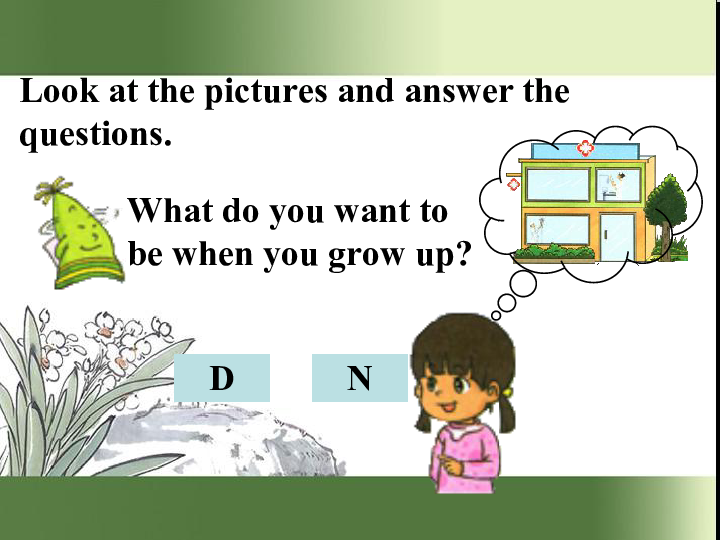 Unit 3 When I grow up Lesson 17 课件+音频  (共22张PPT)