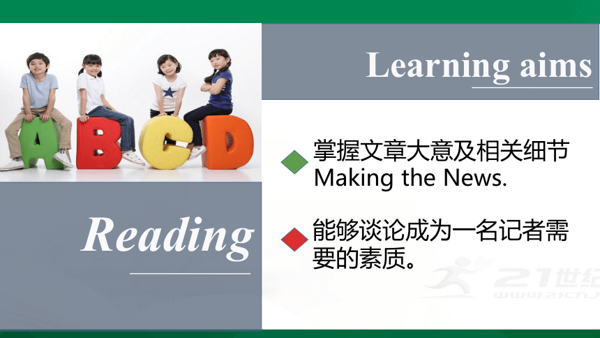 Unit 4 Making the news Reading 课件(共21张PPT)