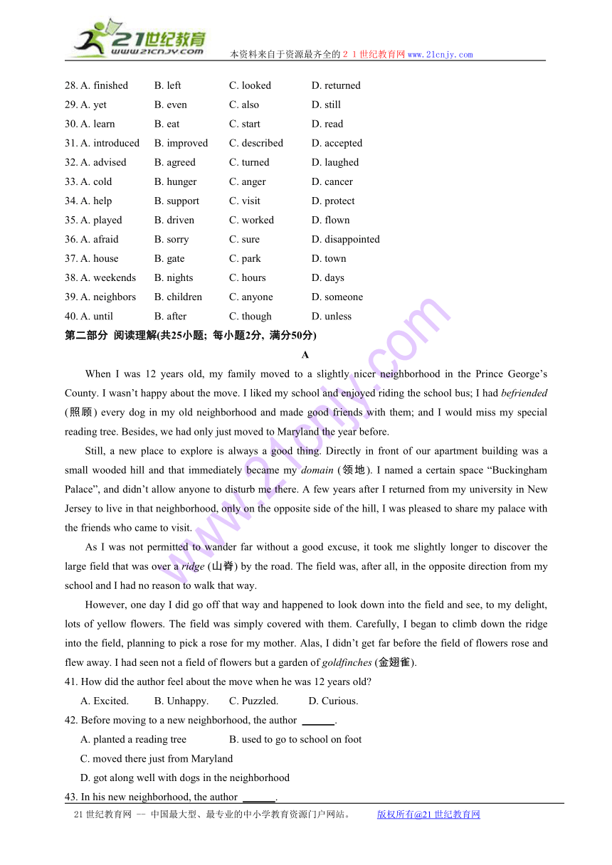 【单元测试 好题新练】14-15学年上学期高一（外研版）必修一Module4 A Social Survey -- My Neighbourhood试题（山东，含答案）