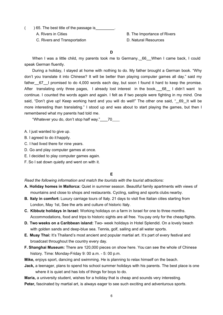 深圳外国语学校 2020—2021第一学期期末考试八年级英语试卷（2021.1）（含答案无听力部分）