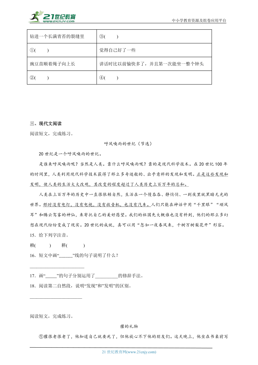 课件预览