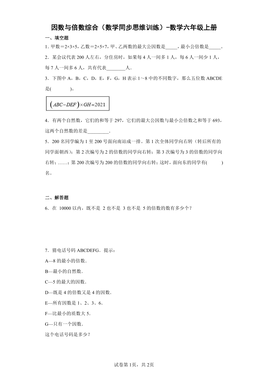 课件预览