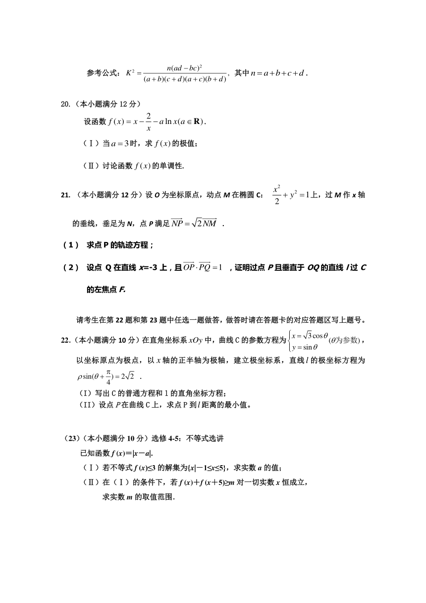 广东省惠阳高级中学2018届高三下学期热身模拟考试（5月）+数学（文）+Word版含答案