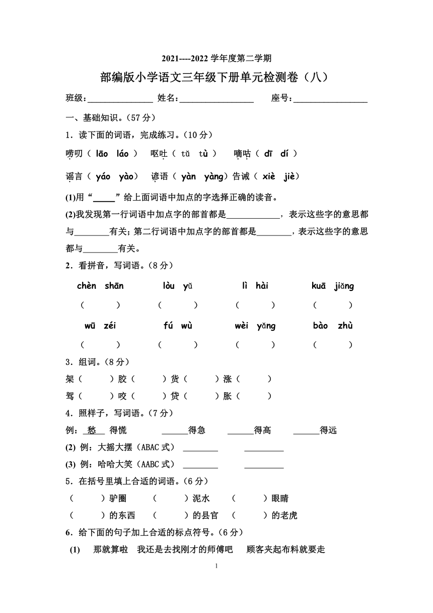 课件预览