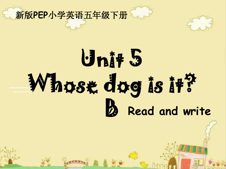 Unit5 Whose dog is it? B Read and write 课件（共12张PPT）